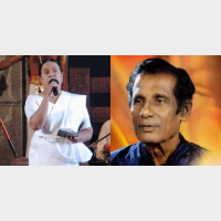 Galana Gangaki Jeewithe ( Chords )