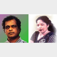 Seetha Arane ( Chords )